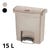 Contenedor pedal frontal 15 litros
